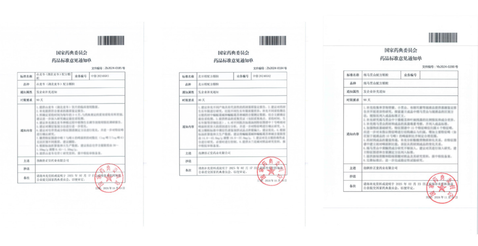 企業(yè)微信截圖_17484224321508.png