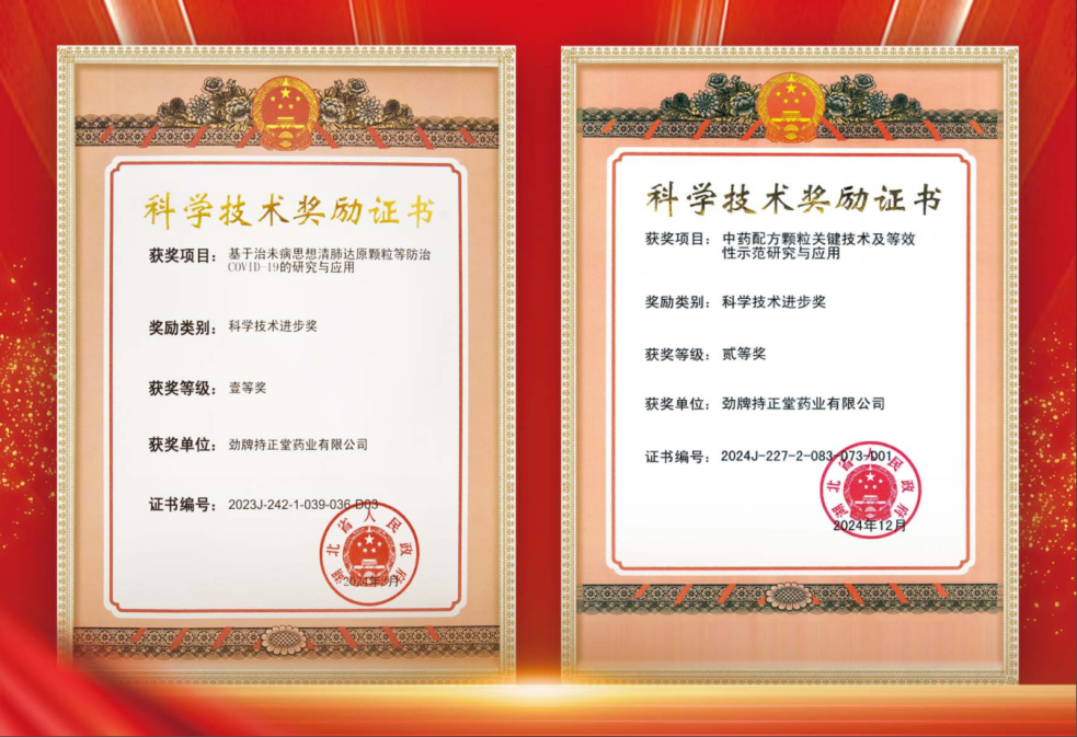 企業(yè)微信截圖_17484229625660.png